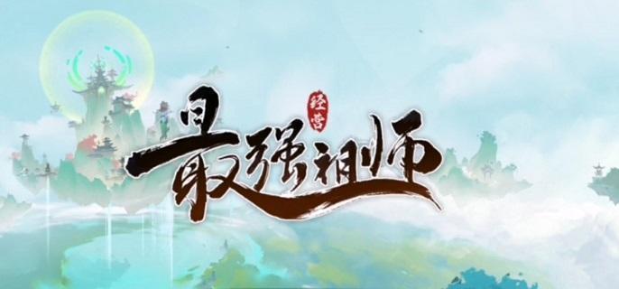 最強雙舞陣容搭配指南