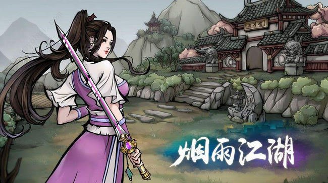 《烟雨江湖》30级副本位置快速查询指南
