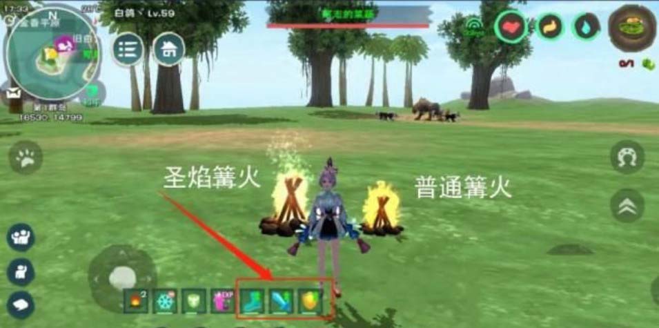 魔法紫色篝火制作方法指南
