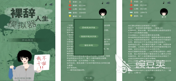 探索历史经典：全面收录的单机游戏盘点