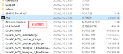 刺客信条枭雄分辨率问题解决方案