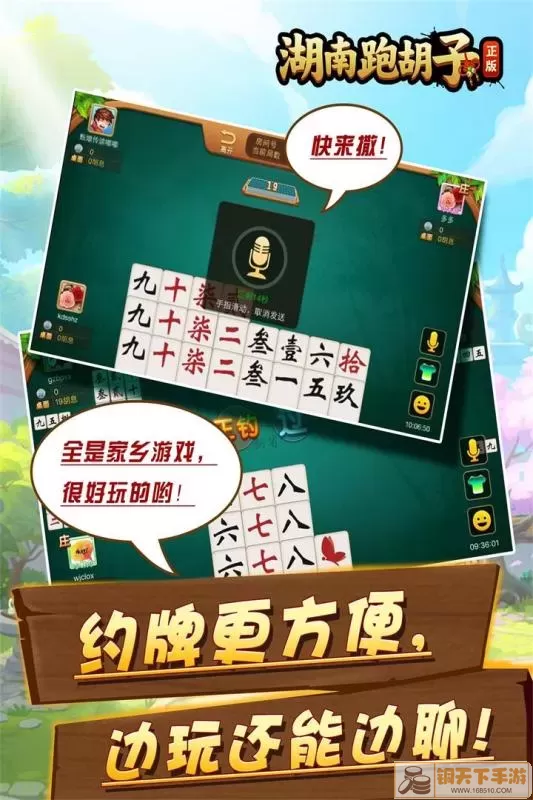 湖南特色美食