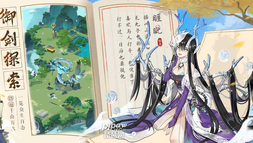 《御剑江湖攻略宝典：全方位技巧解析》