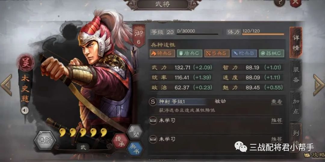 吴弓又一套黑科技，航母区乱杀麒麟苟关北伐枪!