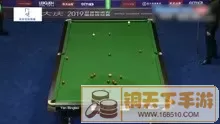 台球助瞄线 调试指南