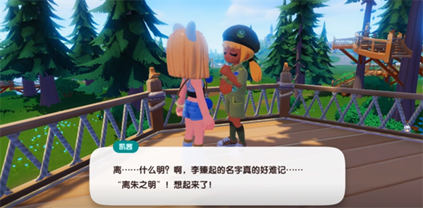 《探寻心动小镇：朱之明泡泡挑战攻略全解析》