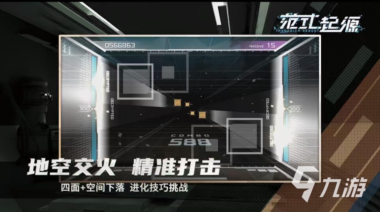 盘点那些经久不衰、备受喜爱的音乐游戏