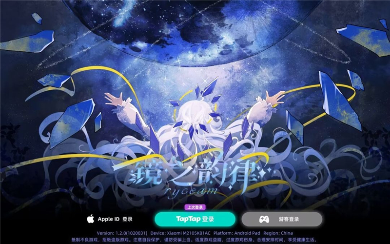 2024年托拉姆物语兑换码最新汇总
