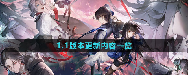 《归龙潮》最新版本更新详情