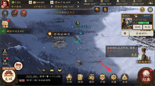 三国志战棋版最新礼包领取攻略
