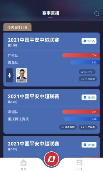 轻松上手  “玩转” 哇嘎播播