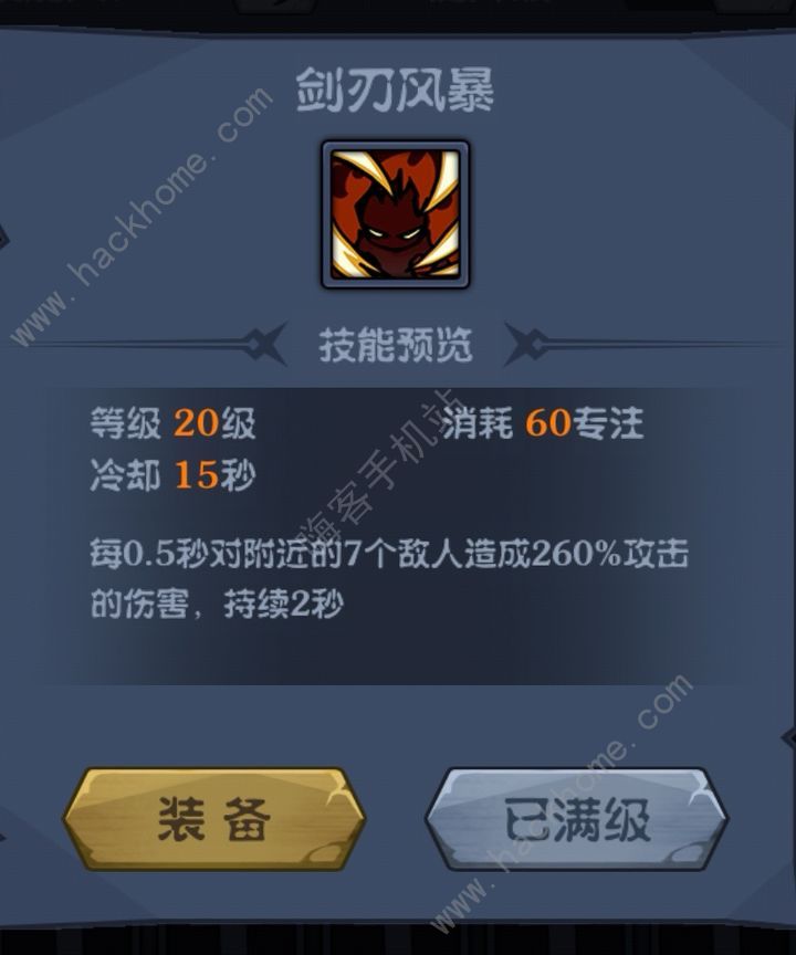 佣兵突击队 2024 高手指南：从零基础到巅峰
