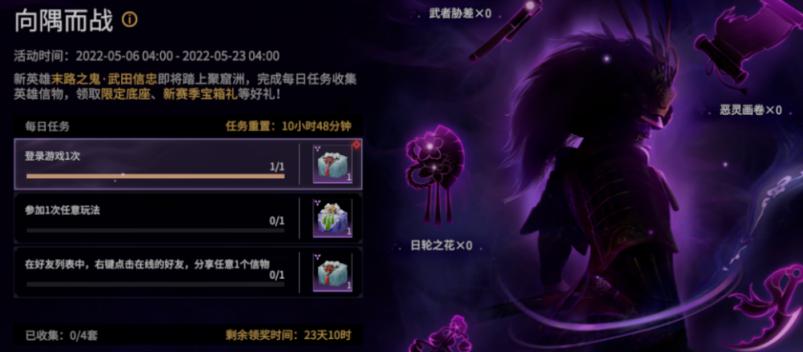 《永劫无间向隅而战活动全方位解析攻略》