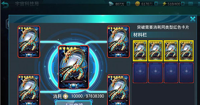 奥特曼传奇英雄 2024年全新对战玩法