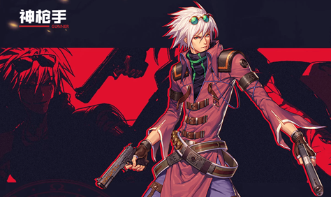 地下城与勇士：Origins 深海之王痛苦红