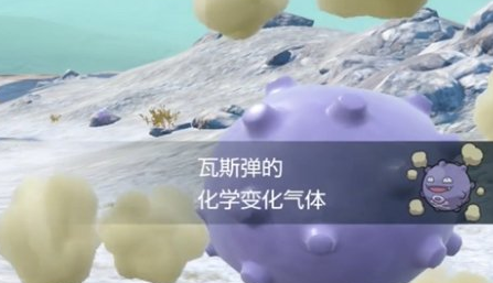 宝可梦朱紫双弹瓦斯获取攻略：终极捕捉地点解析！