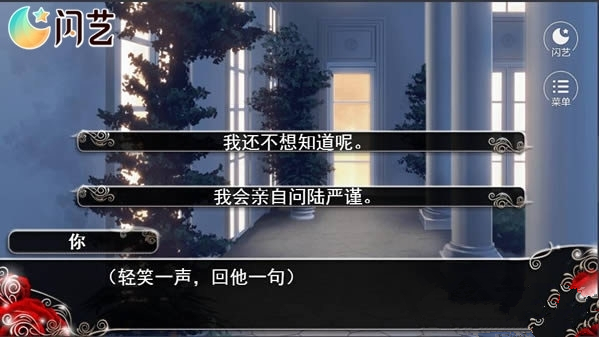 《我要红》第八章攻略解析：玩转游戏新篇章