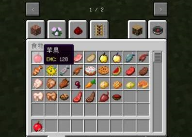 我的世界 等价交换 价格设定指南