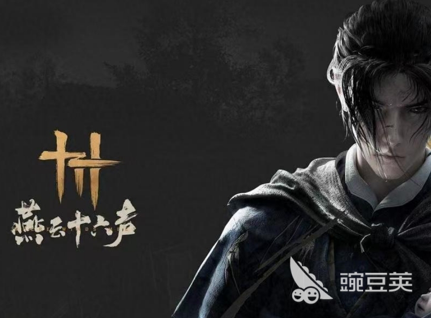 燕云十六声身法详解：掌握传统武术奥秘