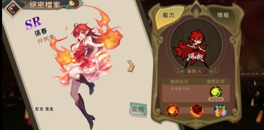 《五鬼阵容攻略：大王不高兴强力搭配推荐》