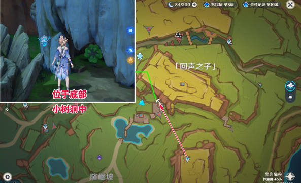 探索《原神》5.0版本风车宝箱高效获取攻略