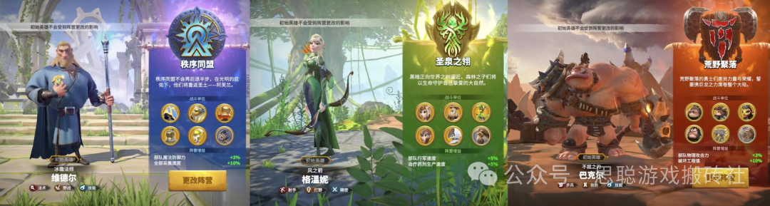 莉莉丝最新魔兽策略手游，《万龙觉醒》6月28日龙吟测试开启