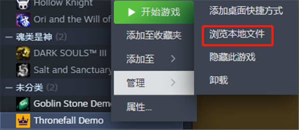 Thronefall 中文显示乱码？终极解决攻略！