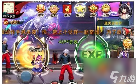 天天炫斗经验副本攻略：高效通关技巧解析