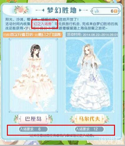 温暖冬日 getaways： 巴厘岛 vs 马尔代夫