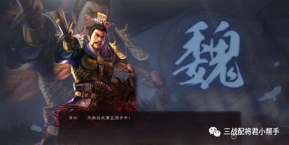 三国志战略版新魏法骑火了，稳穿5-7队，场均1W战功!