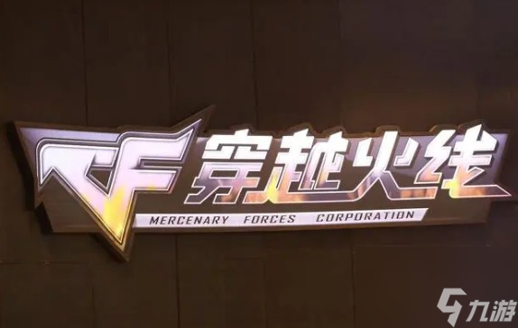 电子竞技段位排行榜解析
