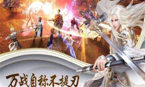 快速提升等级攻略：剑斩乾坤红包版升级秘籍
