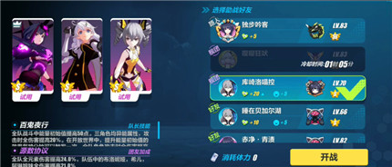 《崩坏3：揭秘意料之外的高效战斗策略》