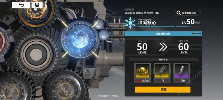 雷索纳斯50级冰火雷配置指南