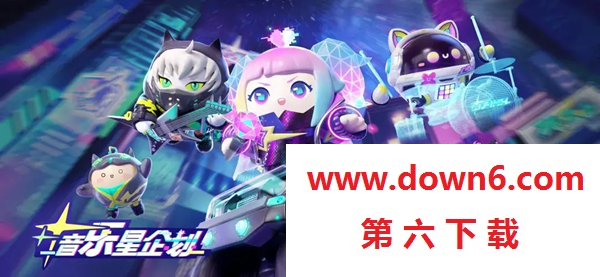 探索蛋仔派对：收藏地图的获取途径一览