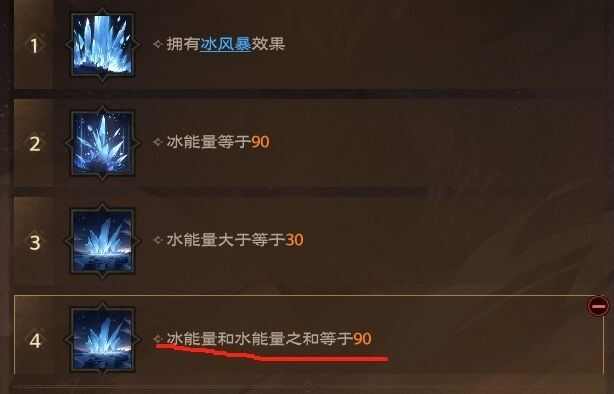 塔瑞斯世界法师输出技巧