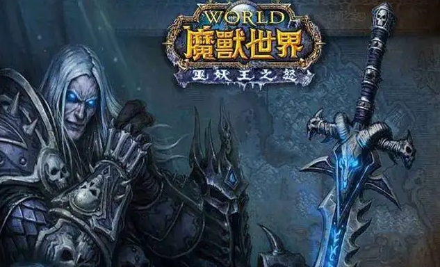 《魔兽世界怀旧服WLK版本福利任务深度解析》