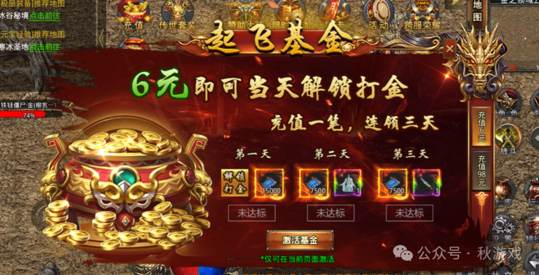 《美杜莎传奇》新手全攻略：从零到英雄的蜕变之路
