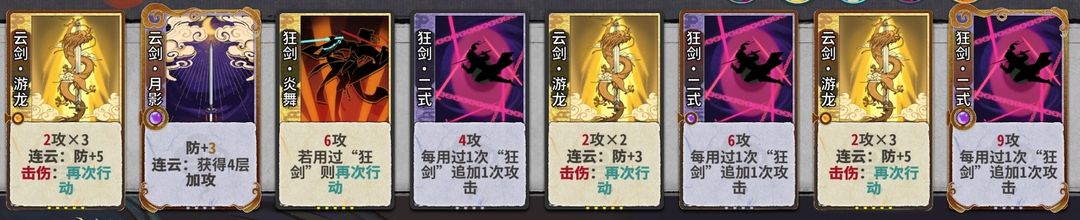 深入解析：弈仙牌狂剑的玩法攻略