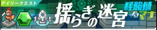 《弹射世界：揭秘经验本背后的神秘故事》