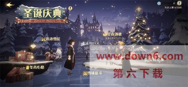 哈利波特魔法觉醒：冬青心愿第三日挑战攻略指南
