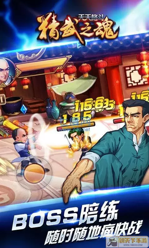 天天格斗 最新兑换码 & 游戏福利
