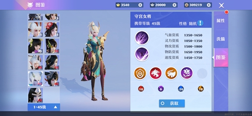 探索梦幻新诛仙守宫女的全新玩法与特色