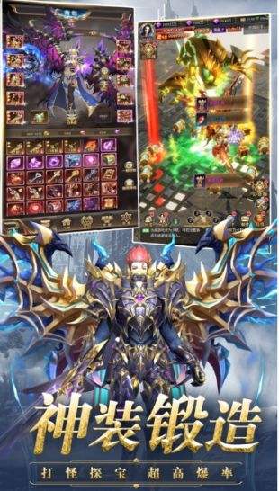 玩转魔域！1.04强大优势等你体验