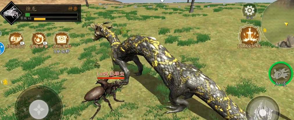 山海奇珍：烛龙进化秘籍攻略解析
