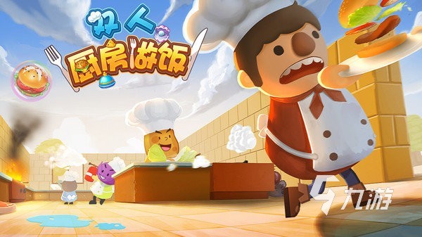 全面收录：热门厨房游戏盘点指南