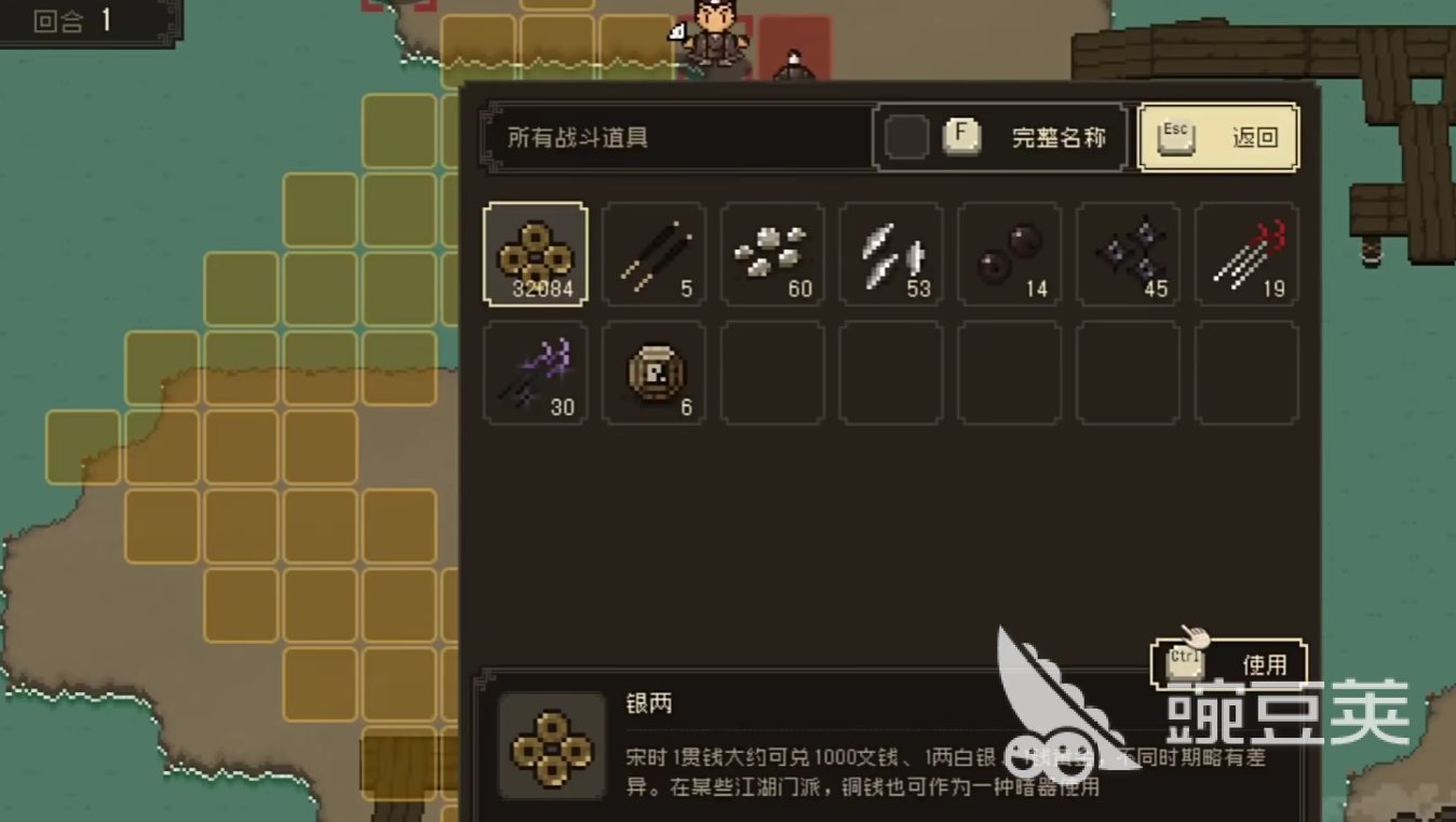 《江湖秘籍：如何忘却苍龙与白鸟的绝世武功》