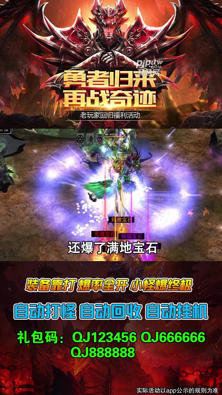 探寻复古高爆MU：勇者征途中的顶尖职业推荐