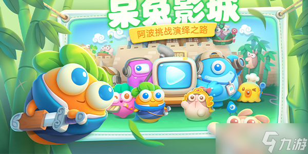 萝卜防线：第40关突破技巧揭秘