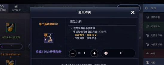 《黑色沙漠手游如何有效解决负重问题攻略》